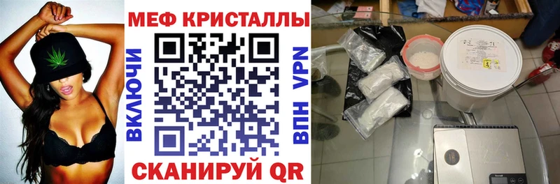 Как найти закладки Вытегра Каннабис APVP ГАШ МЕФ COCAIN