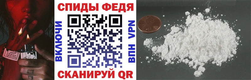 Амфетамин Розовый  Вытегра 