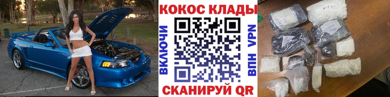 COCAIN Перу Вытегра