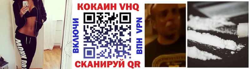 Кокаин Колумбийский  кракен онион  Вытегра  купить наркоту 