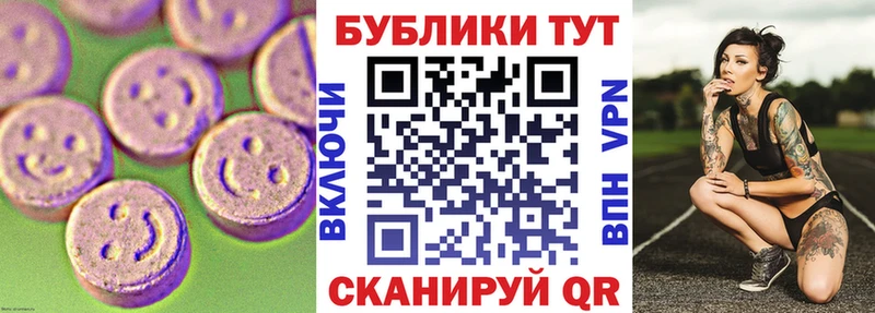 Экстази Philipp Plein  купить наркоту  Вытегра 
