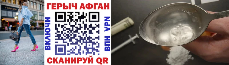 маркетплейс какой сайт  Вытегра  ГЕРОИН VHQ 