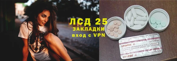 mdma Семёнов