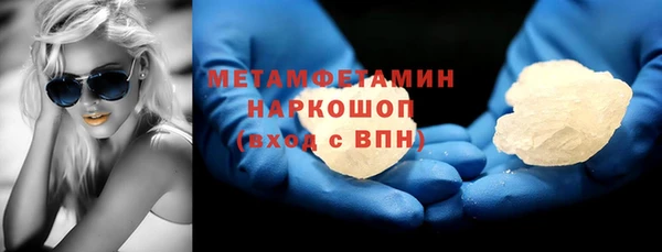 mdma Семёнов