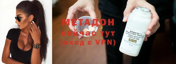 mdma Семёнов