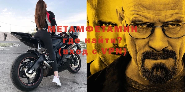 меф VHQ Абдулино