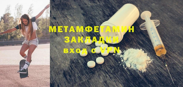 mdma Семёнов