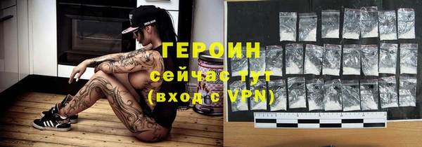 mdma Семёнов