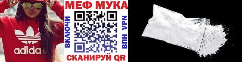 darknet клад  Вытегра  МЕФ 4 MMC  omg онион 