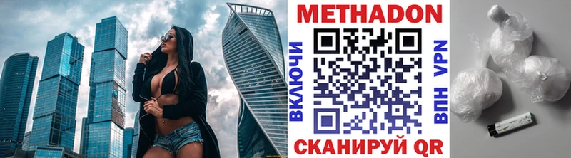 mega вход  Вытегра  Метадон кристалл  как найти закладки 