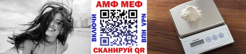 закладка  Вытегра  МЕТАМФЕТАМИН Methamphetamine 