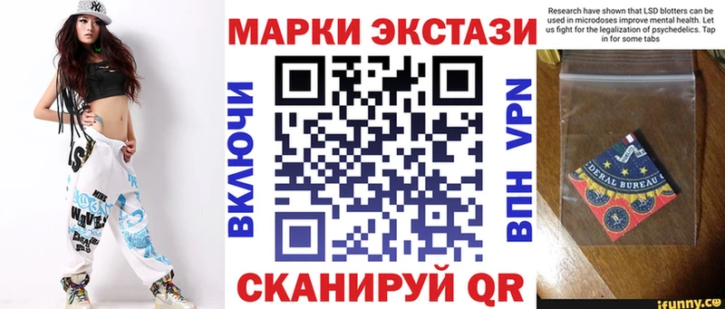 Марки NBOMe 1500мкг  Вытегра 