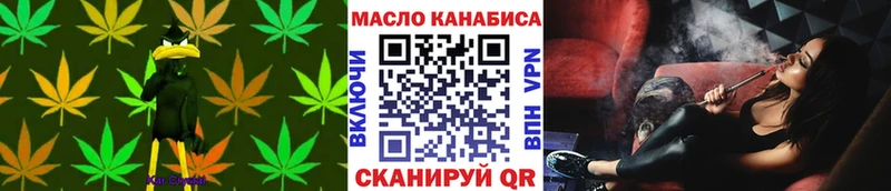 ТГК вейп  цены наркотик  Вытегра 